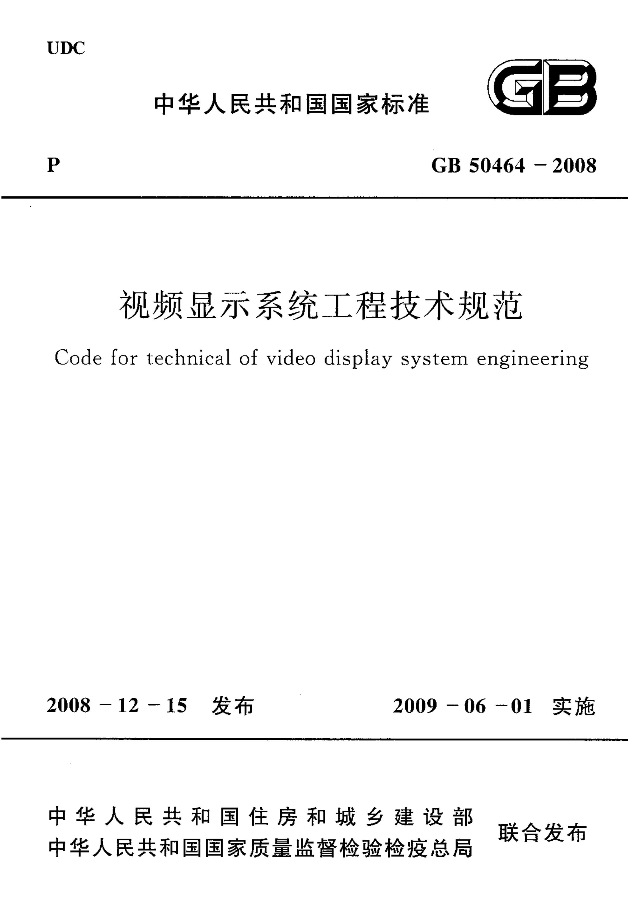 资源详情图